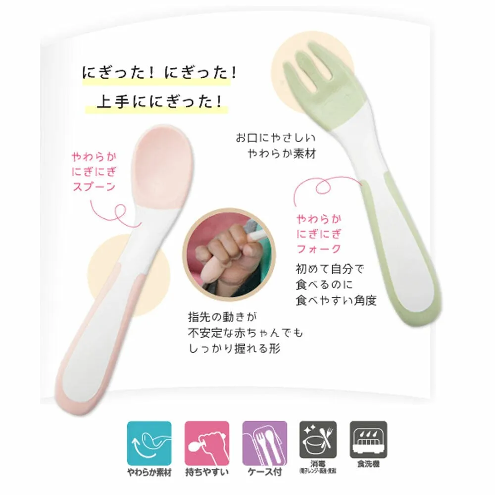 Richell - T.L.I Stage 2 Soft Easy Grip Baby Self Feeding Spoon and Fork Set